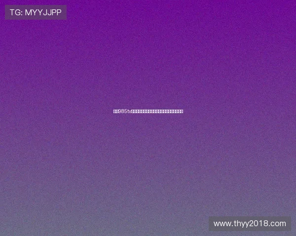 围绕985tv直播下载打造的高清赛事与娱乐一站式观看指南